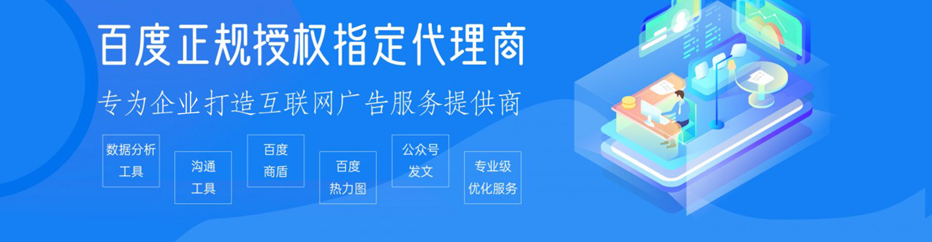 东胜朋友圈信息流