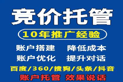 百度竞价SEM案例分析：优化广告创意与文案